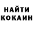 Cocaine Боливия Vitalik Polulih