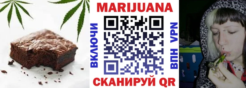 наркошоп  blacksprut вход  Печенье с ТГК марихуана  Сасово 