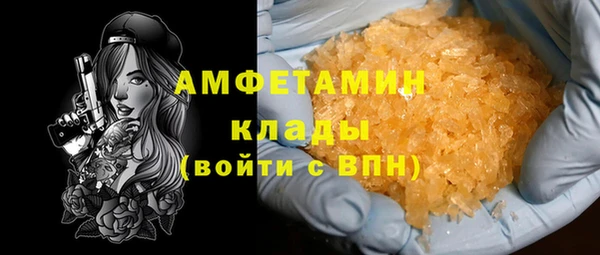 альфа пвп VHQ Алексин