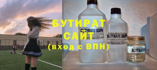 стафф Алзамай