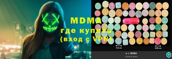 альфа пвп VHQ Алексин