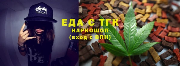 альфа пвп VHQ Алексин