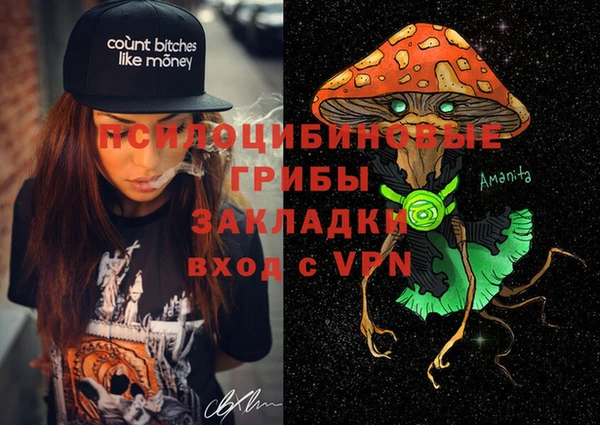 альфа пвп VHQ Алексин