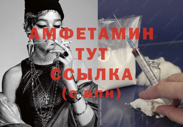альфа пвп VHQ Алексин