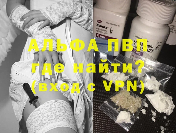 mdpv Алексеевка