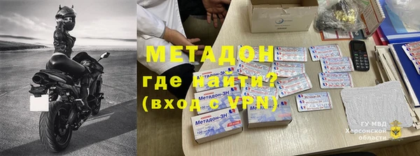 mdpv Алексеевка