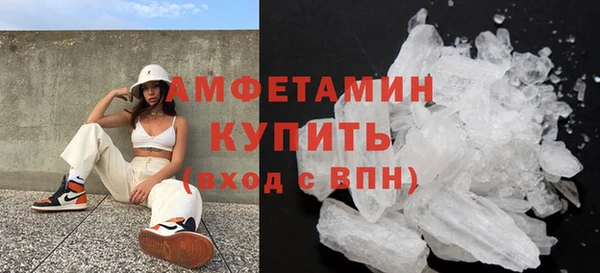 трава Покачи