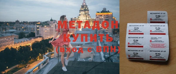 mdpv Алексеевка