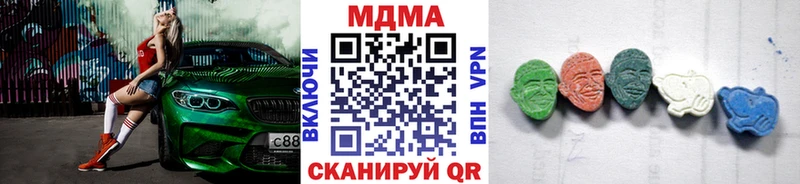 наркота  Сасово  MDMA молли 