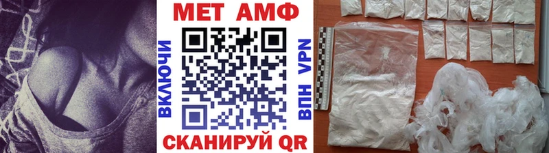 МЕТАМФЕТАМИН кристалл  Сасово 
