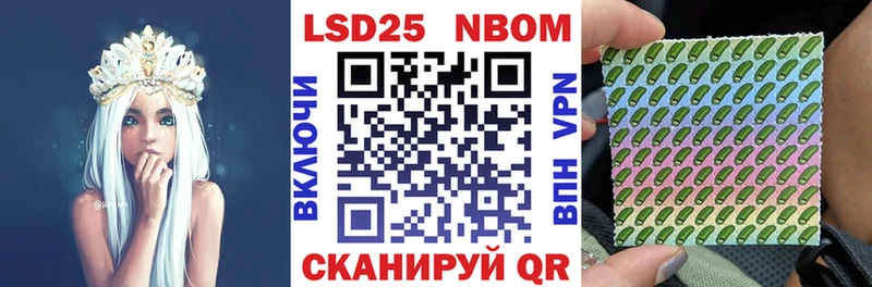 Наркотические марки 1,8мг  кракен зеркало  Сасово 